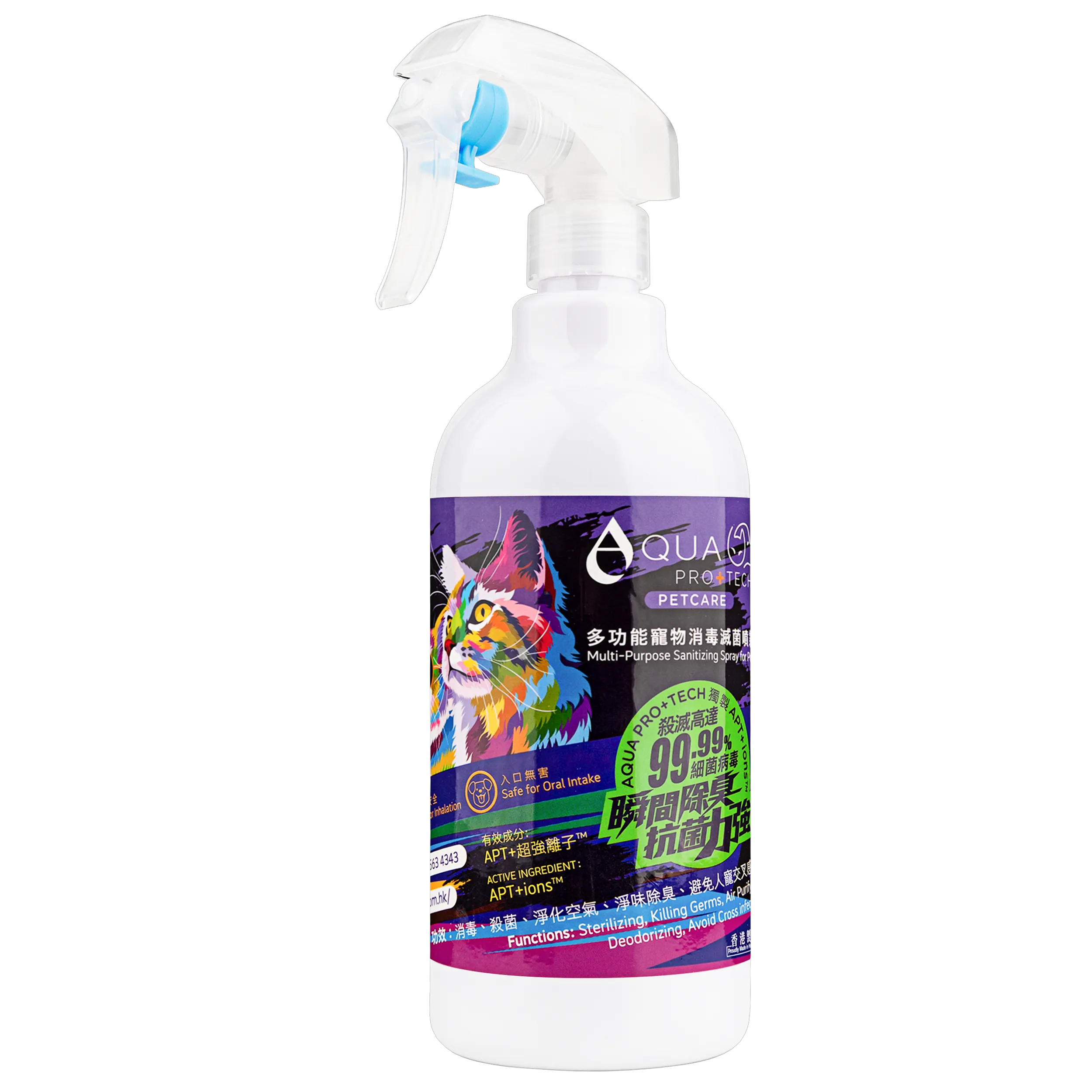 AQUA PRO TECH | Multi-Purpose Sanitizing Spray for Pets | 400ml