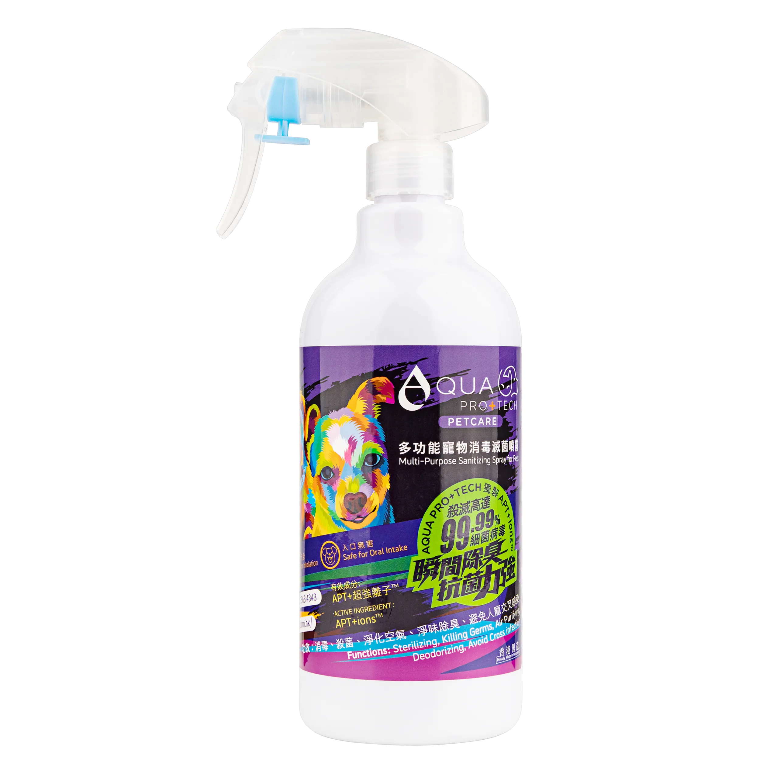 AQUA PRO TECH | Multi-Purpose Sanitizing Spray for Pets | 400ml