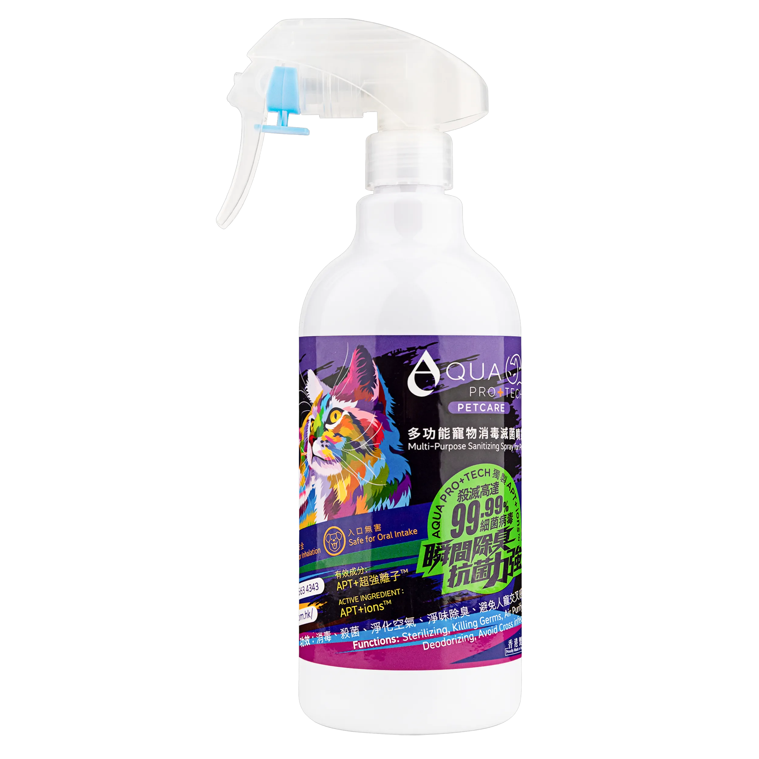 AQUA PRO TECH | Multi-Purpose Sanitizing Spray for Pets | 400ml